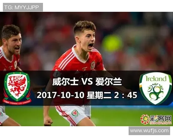 塞尔维亚与巴西对决前瞻及盘口分析全面解读