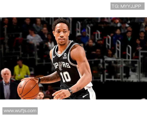 德马尔德罗赞的篮球之路：从天赋少年到NBA明星的蜕变与奋斗
