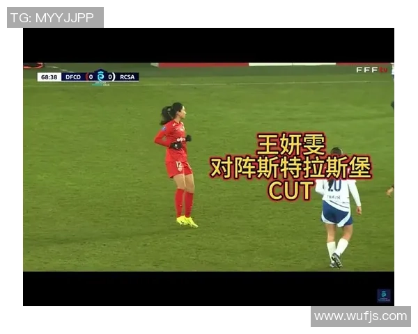 斯特拉斯堡主场迎战第戎双方争夺关键三分的激烈对决