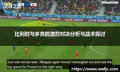 TVT体育手机最新版本